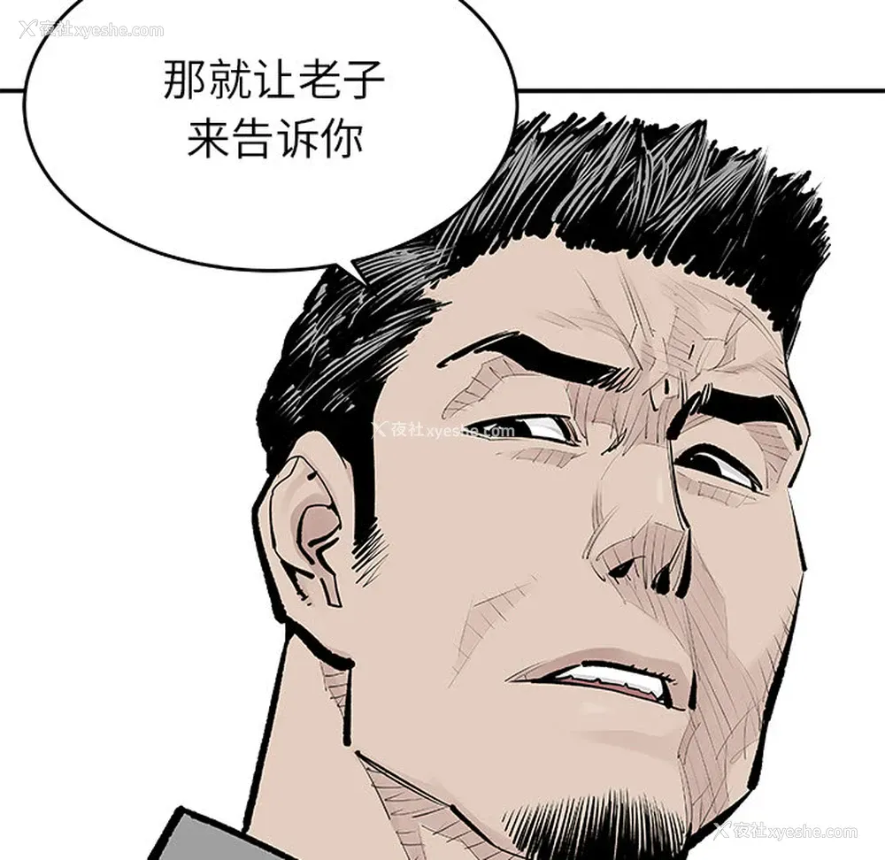 76P - 邪恶血统
