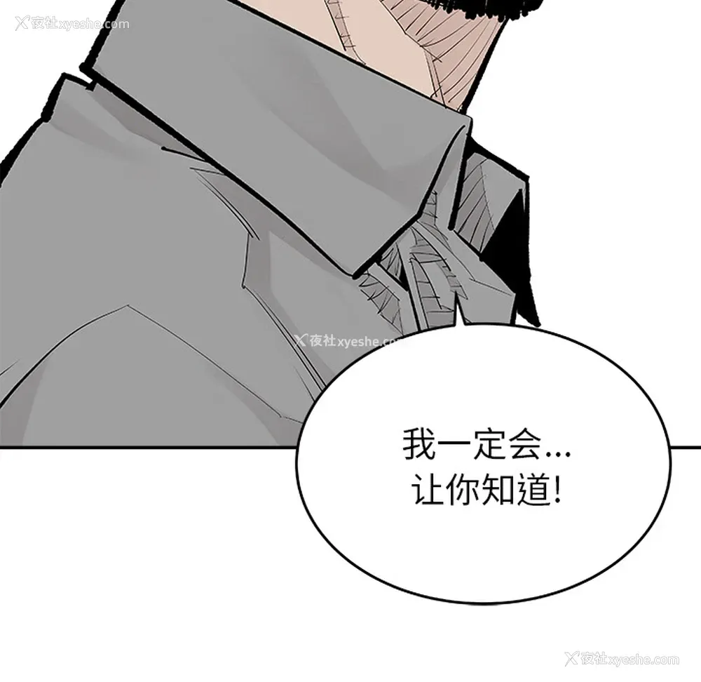 77P - 邪恶血统