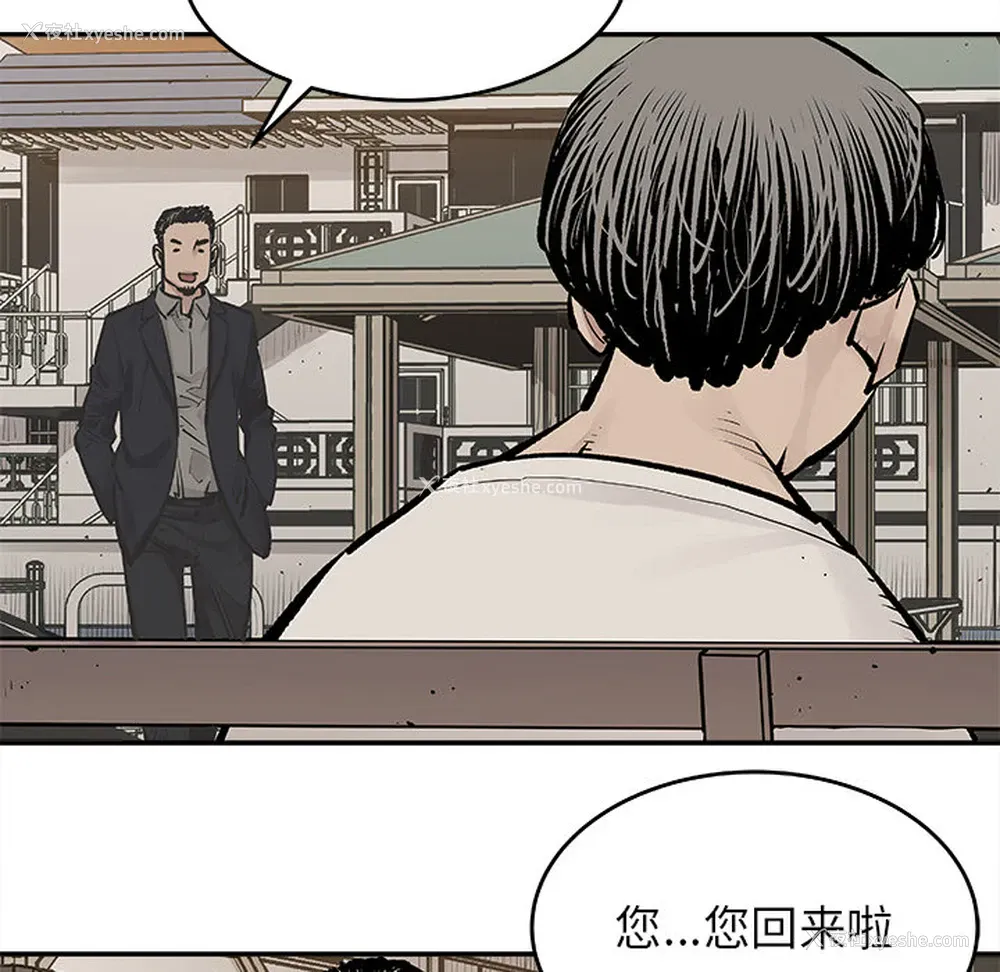 9P - 邪恶血统