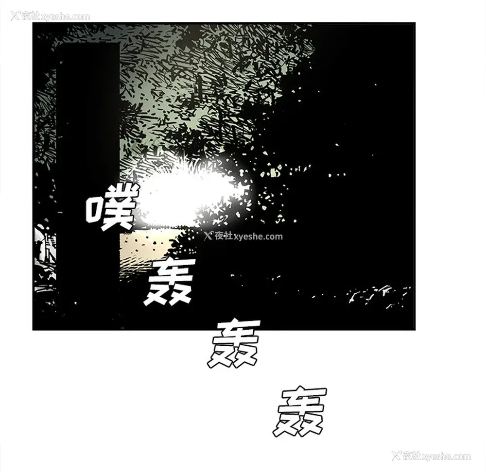 14P - 邪恶血统