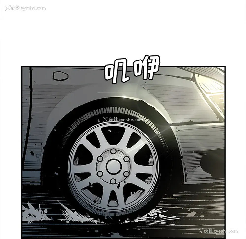 16P - 邪恶血统