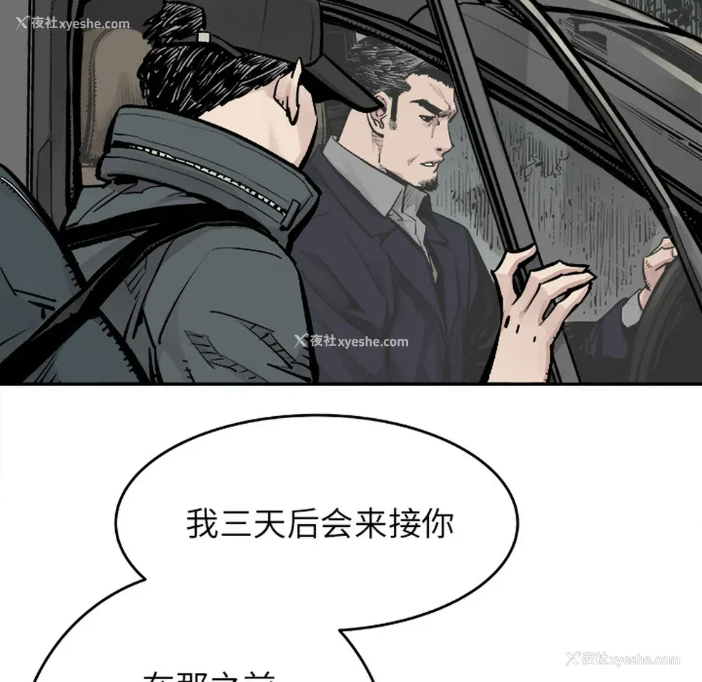 20P - 邪恶血统