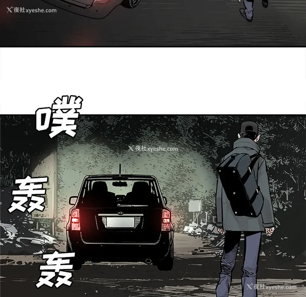 26P - 邪恶血统