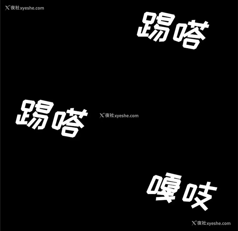 31P - 邪恶血统