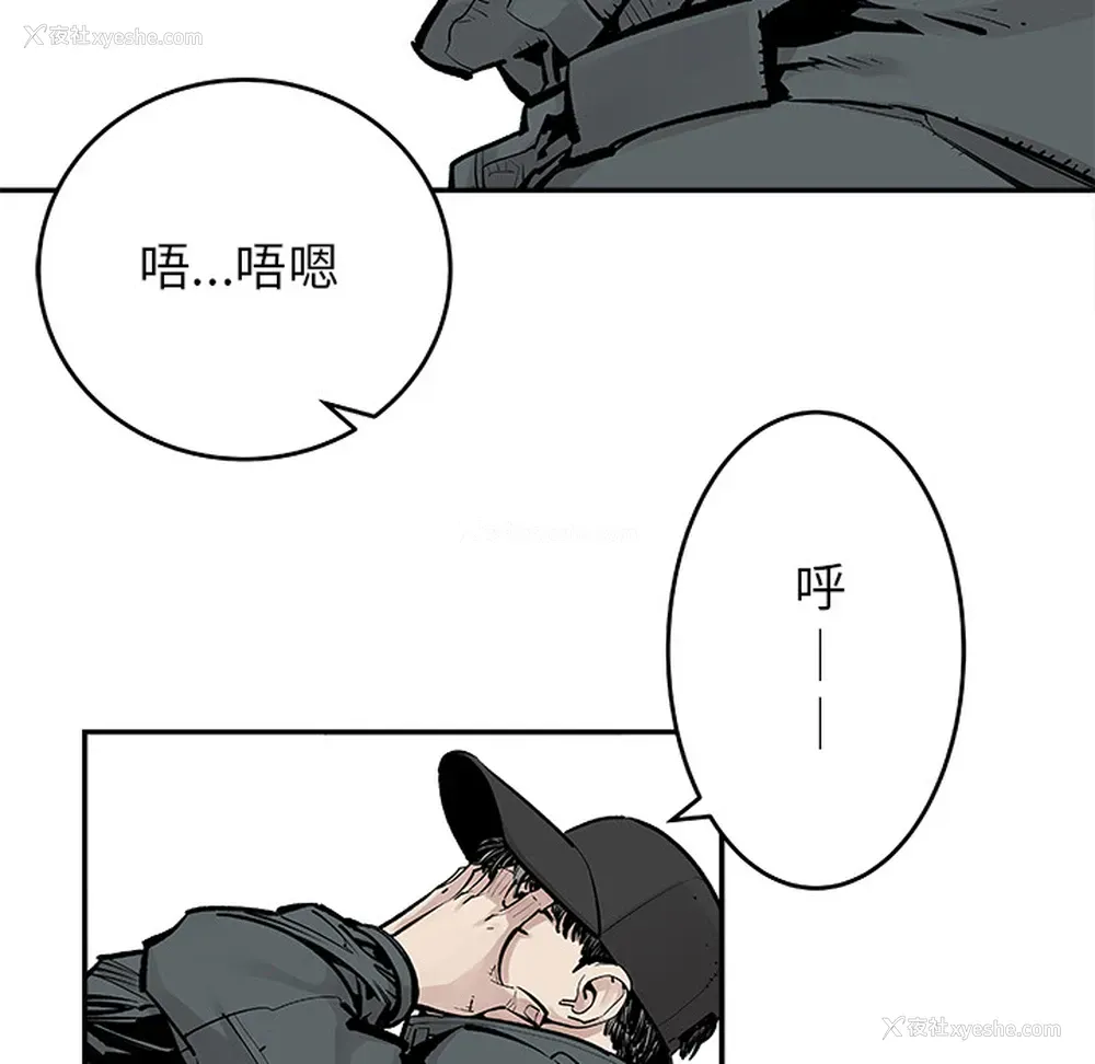 44P - 邪恶血统