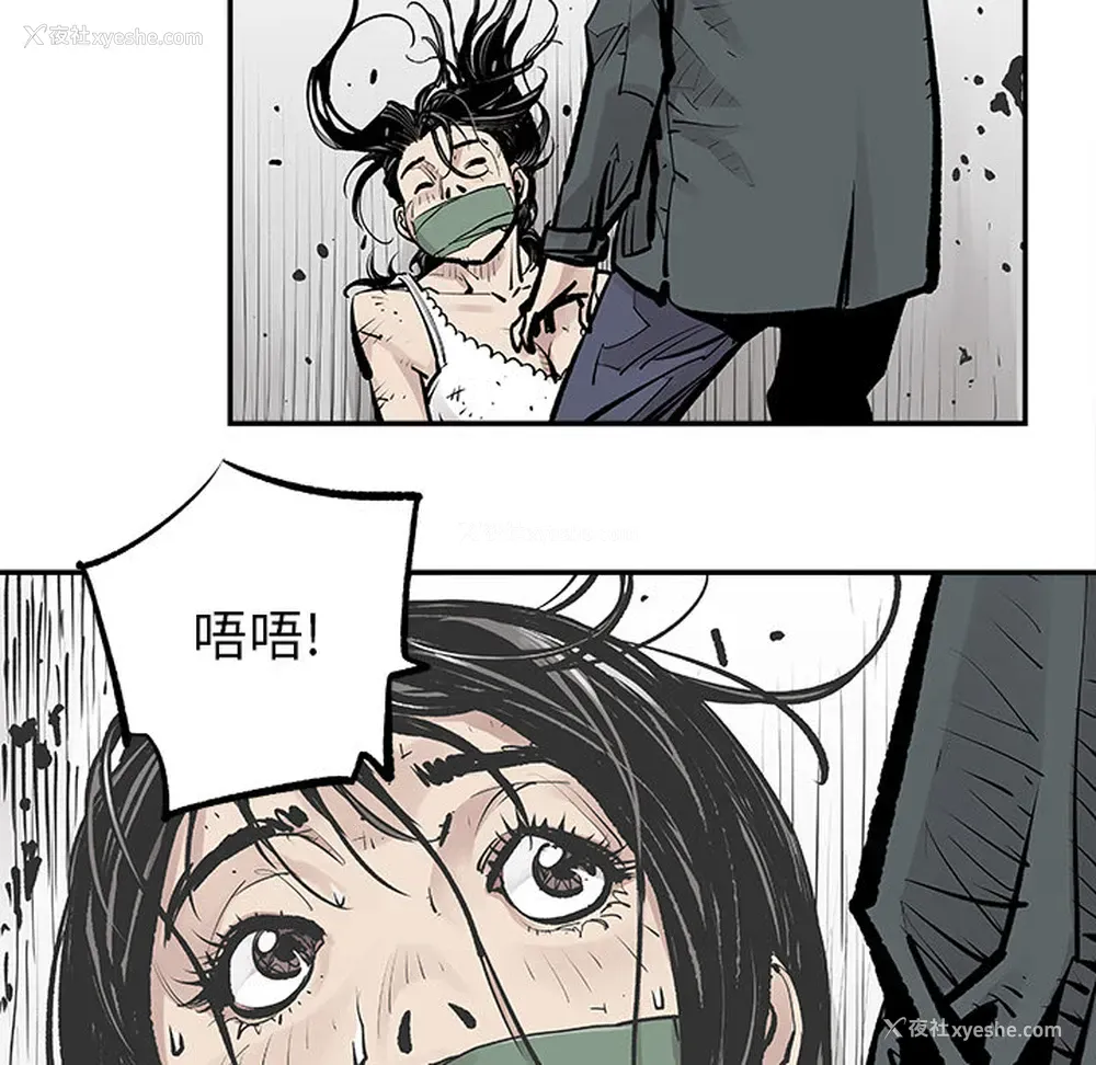 49P - 邪恶血统