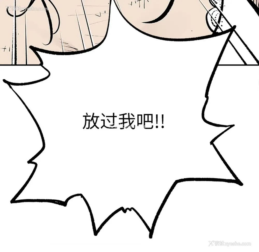 54P - 邪恶血统