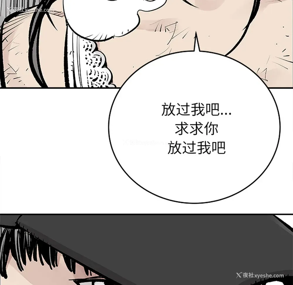 58P - 邪恶血统