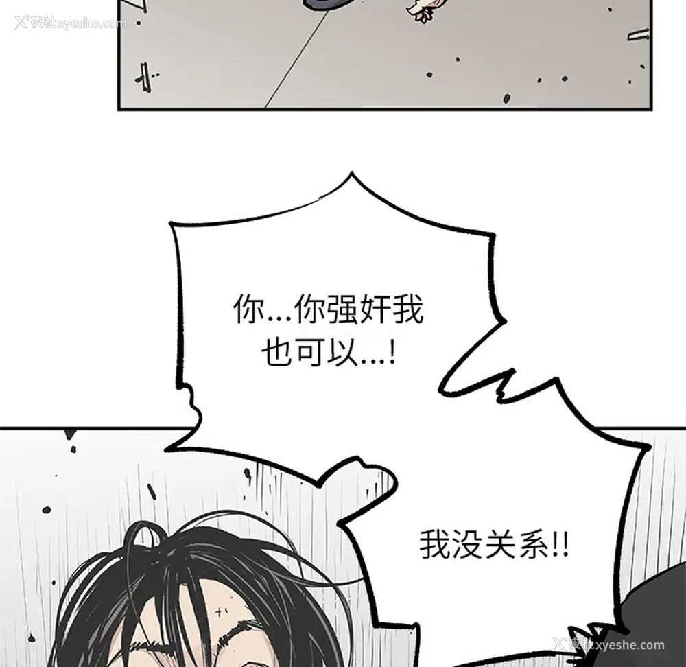 61P - 邪恶血统