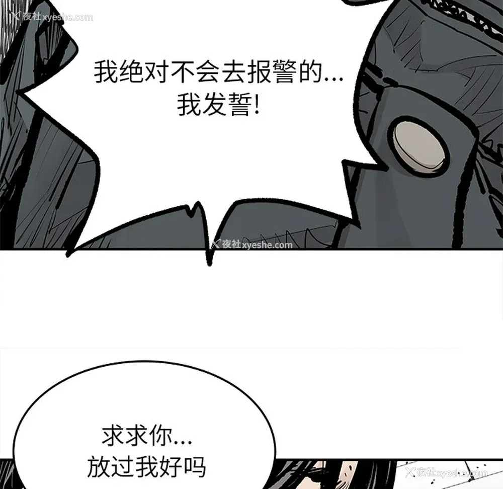 63P - 邪恶血统