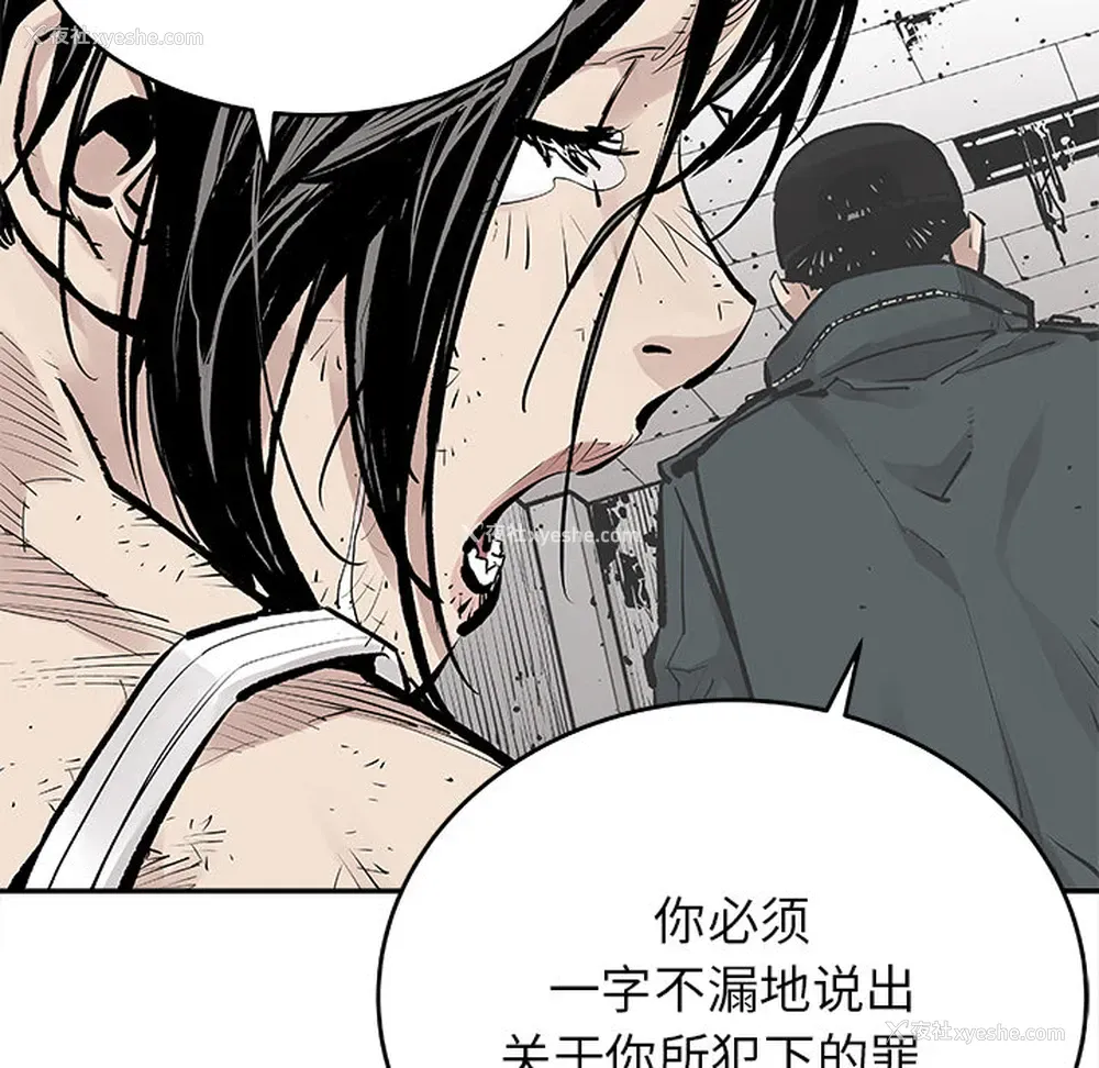 64P - 邪恶血统