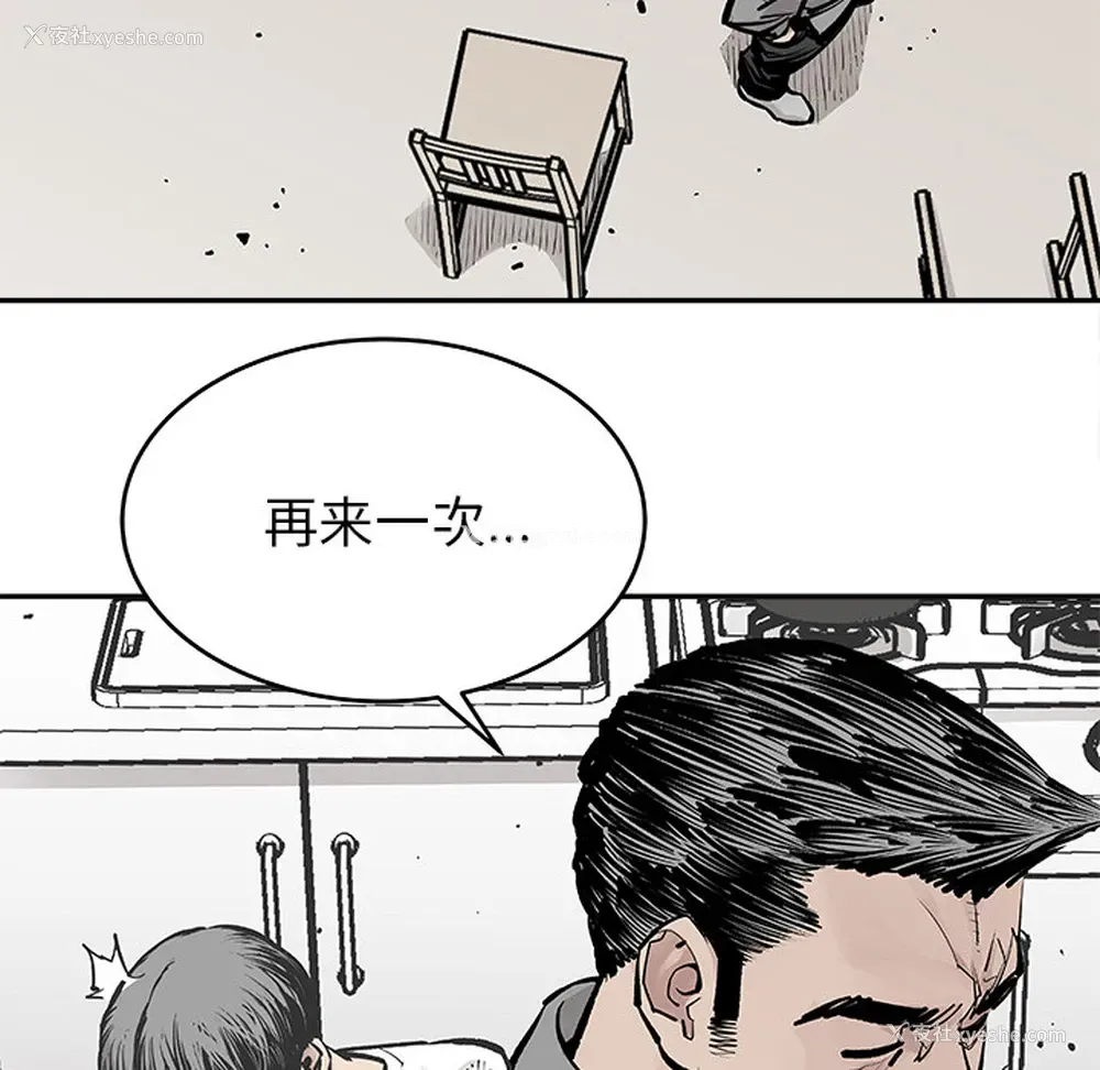 6P - 邪恶血统
