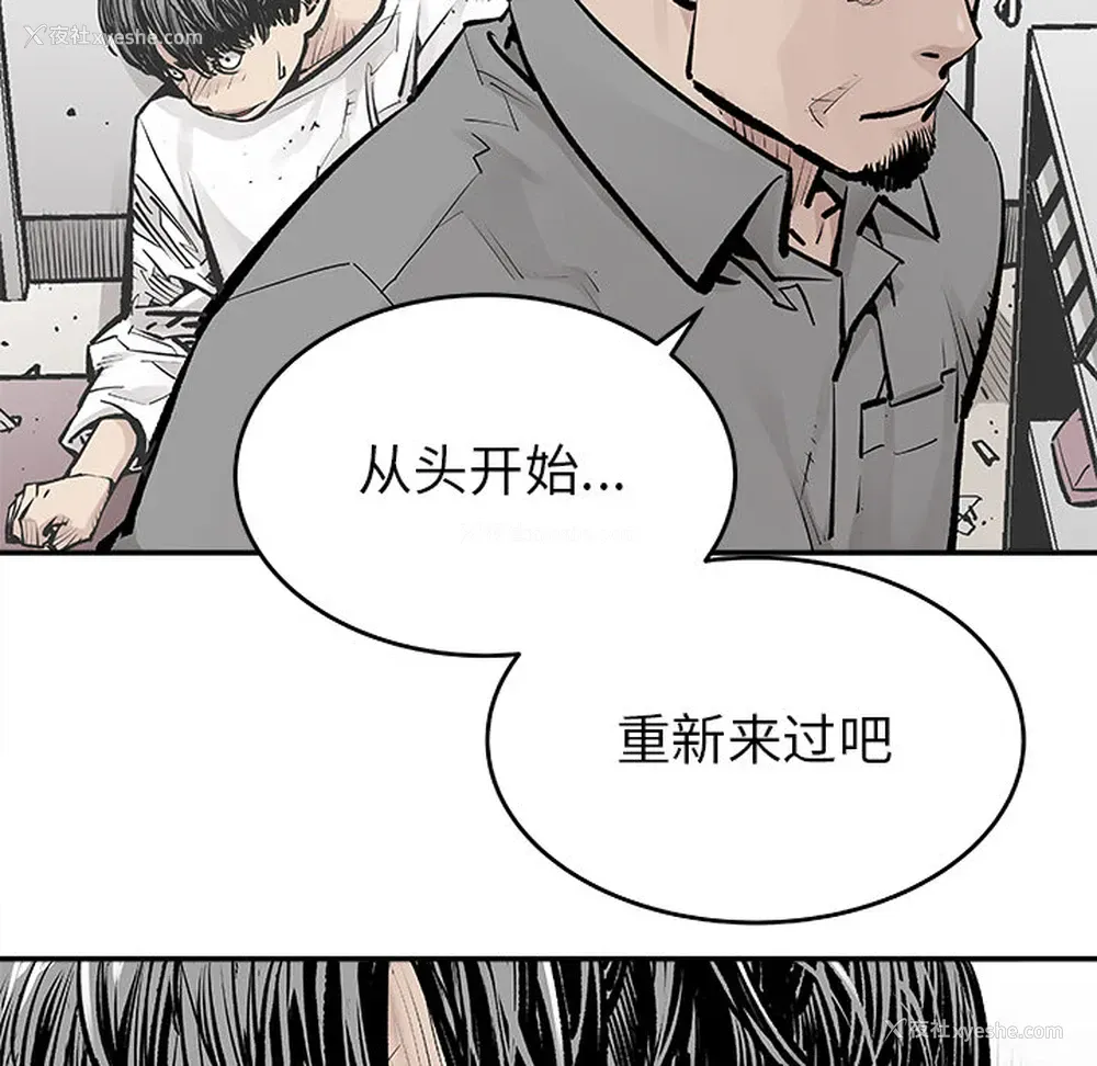 7P - 邪恶血统