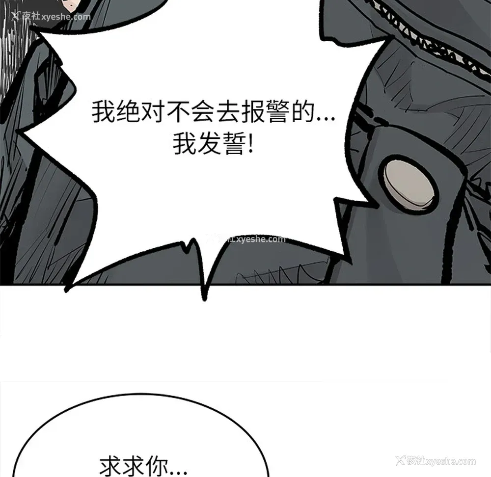 10P - 邪恶血统