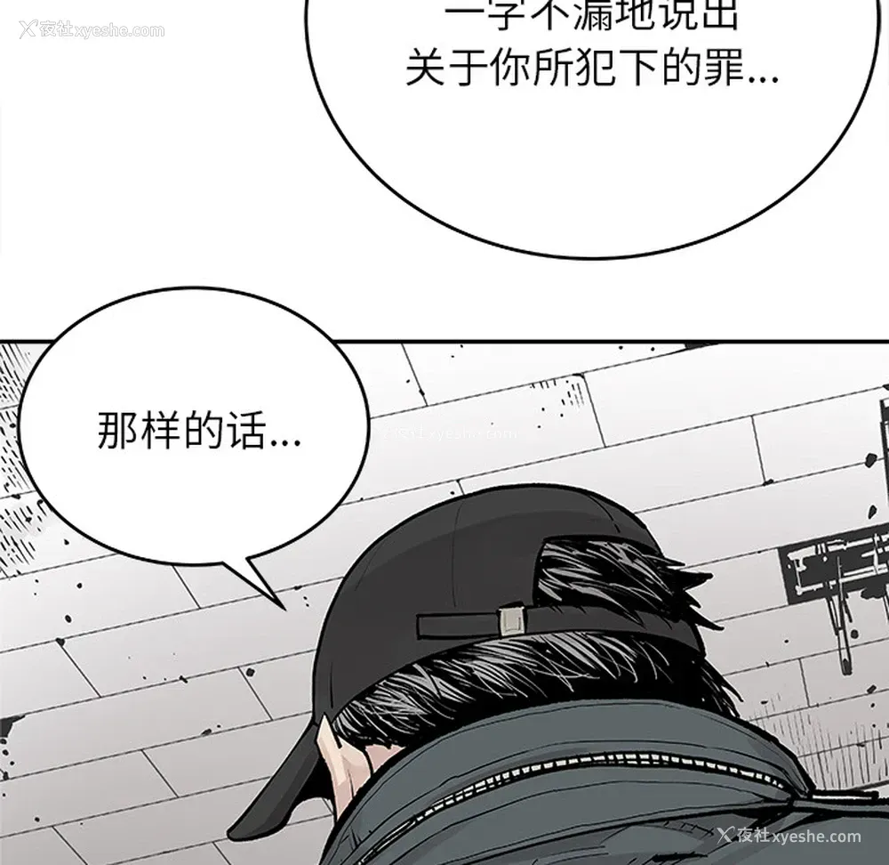 12P - 邪恶血统