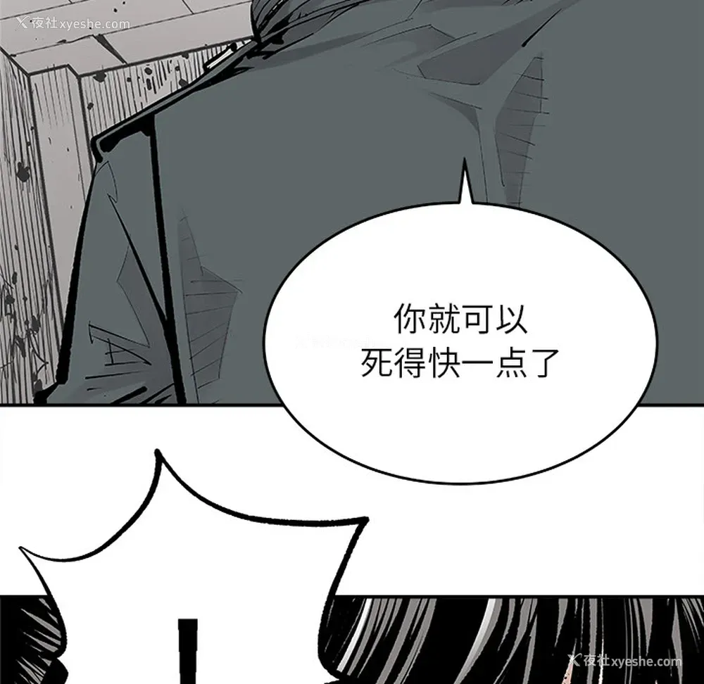 13P - 邪恶血统