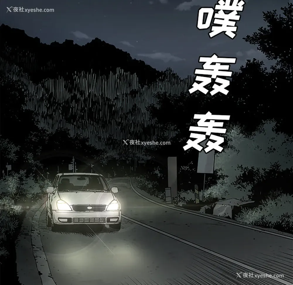 16P - 邪恶血统