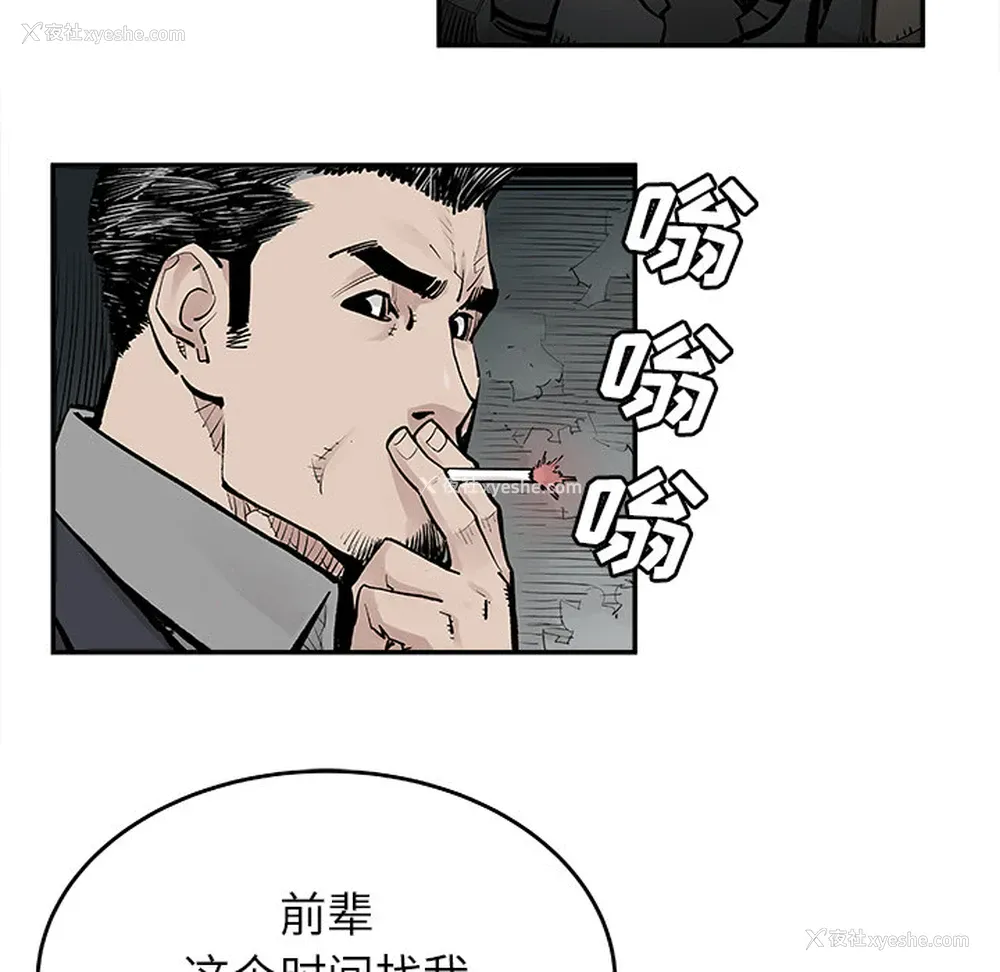 19P - 邪恶血统