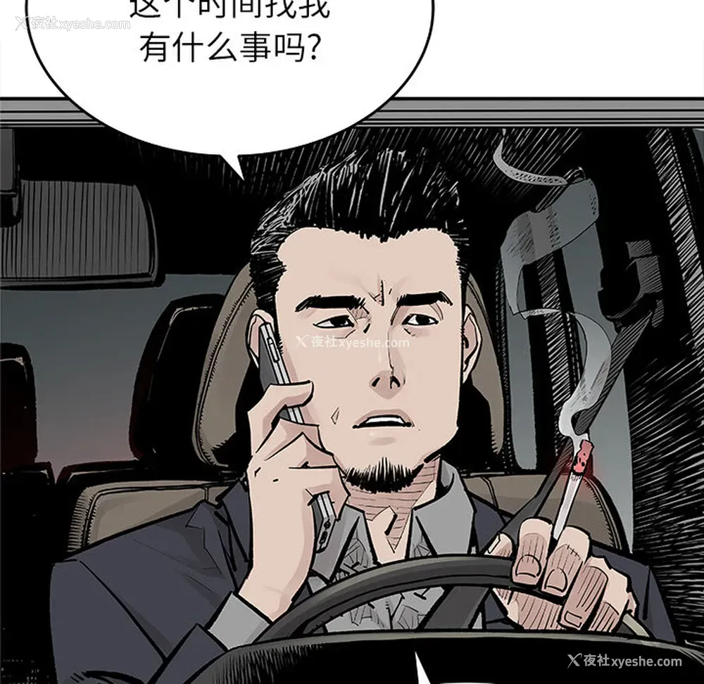 20P - 邪恶血统