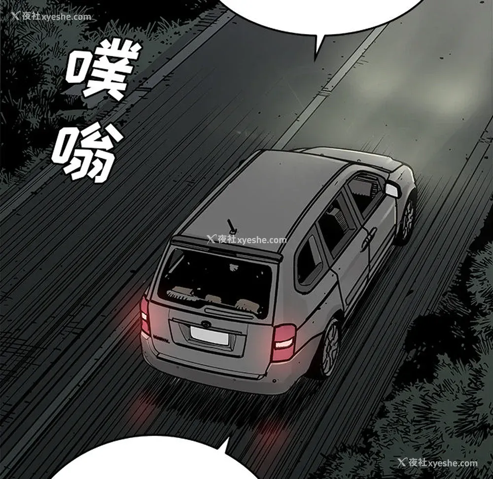 22P - 邪恶血统