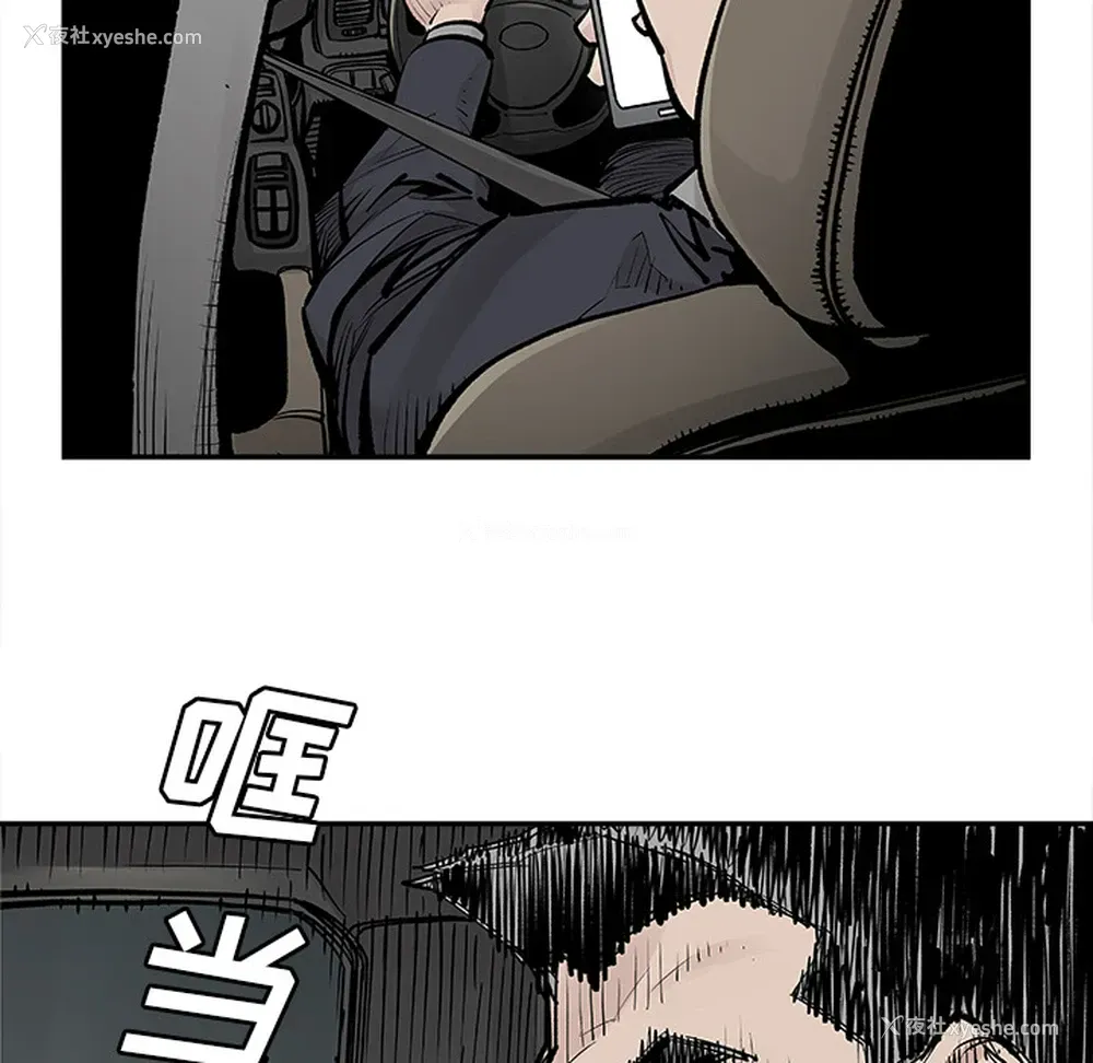 24P - 邪恶血统