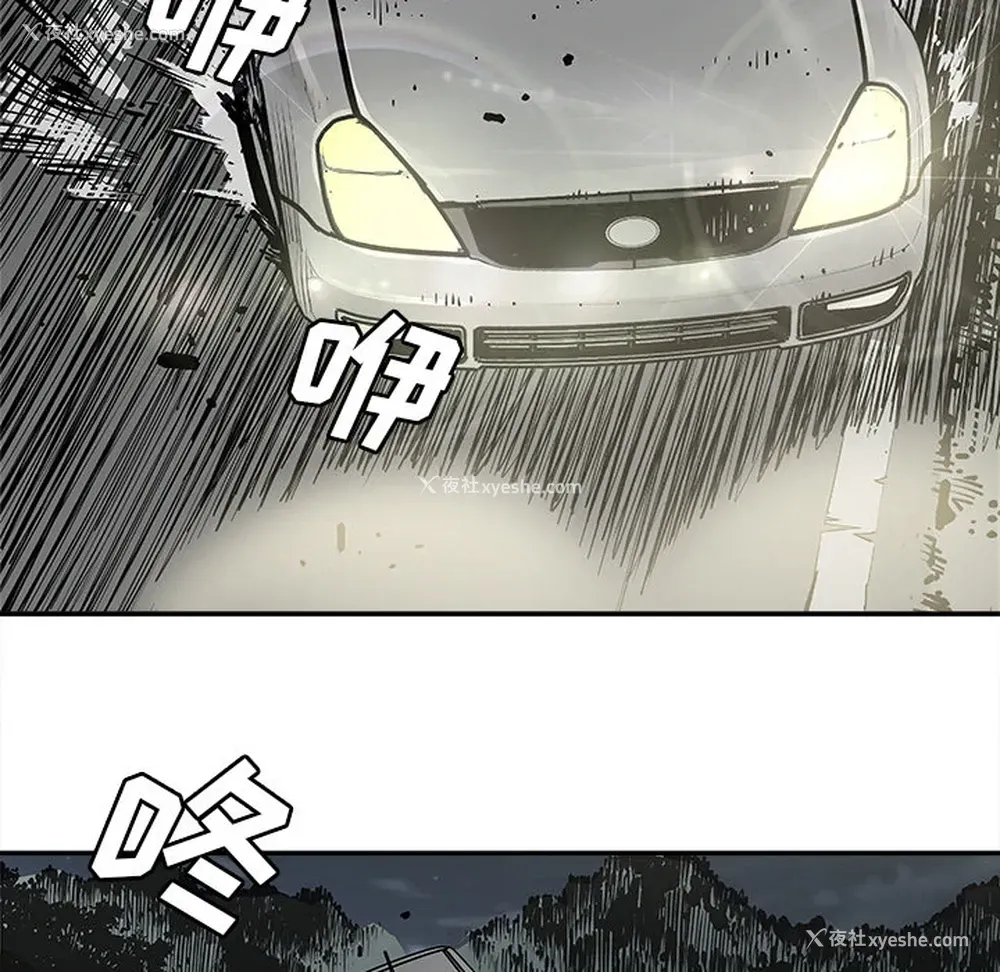 29P - 邪恶血统