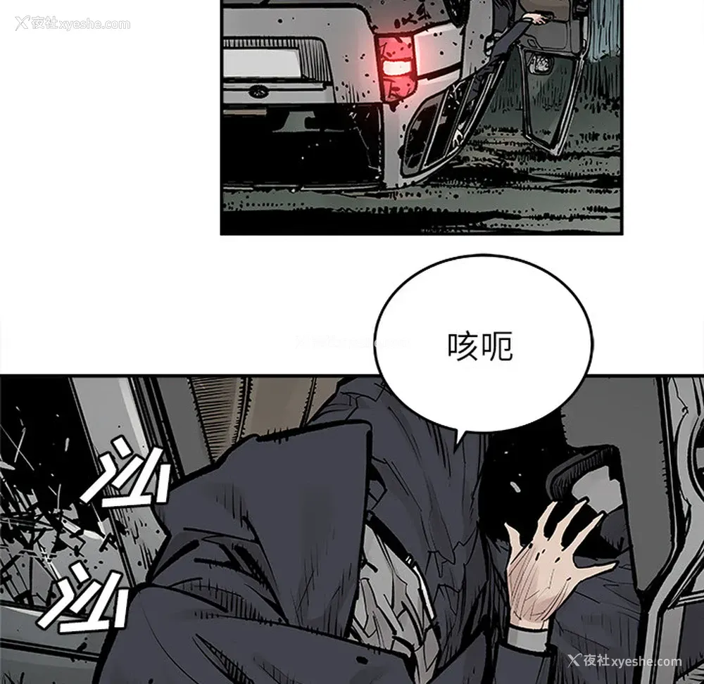 40P - 邪恶血统