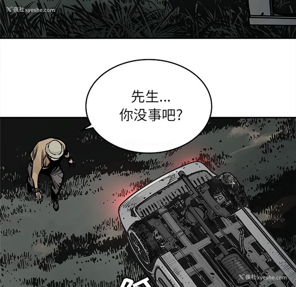 43P - 邪恶血统