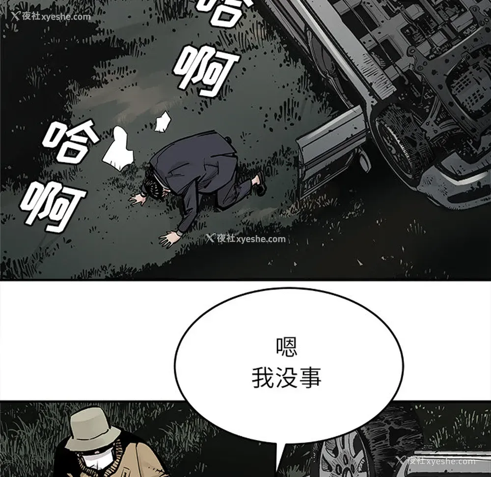 44P - 邪恶血统
