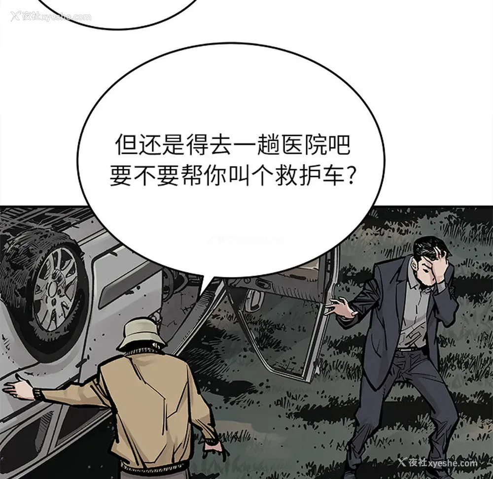 46P - 邪恶血统
