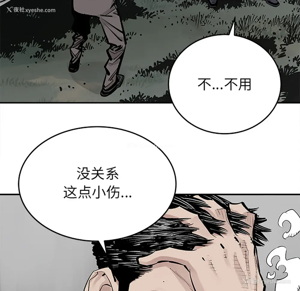 47P - 邪恶血统
