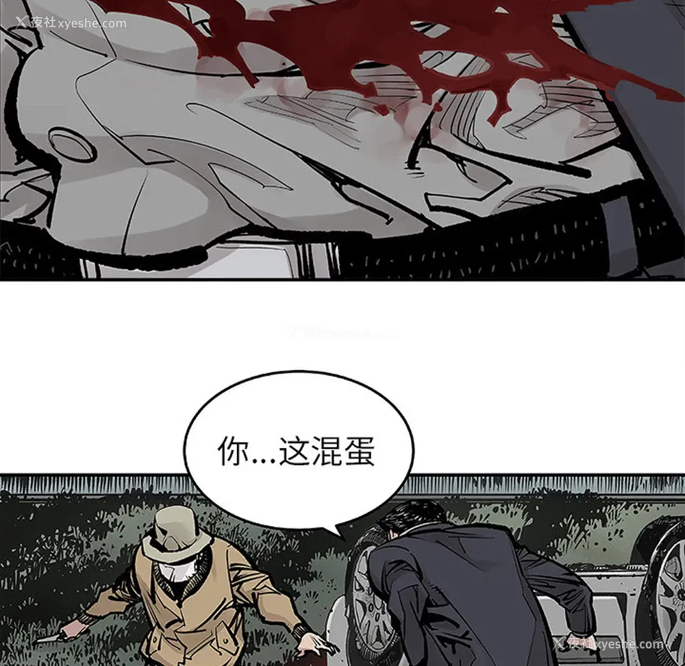 52P - 邪恶血统