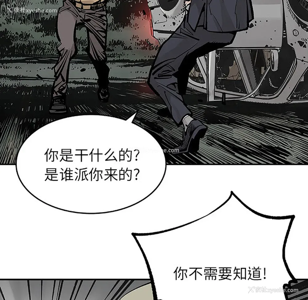 53P - 邪恶血统