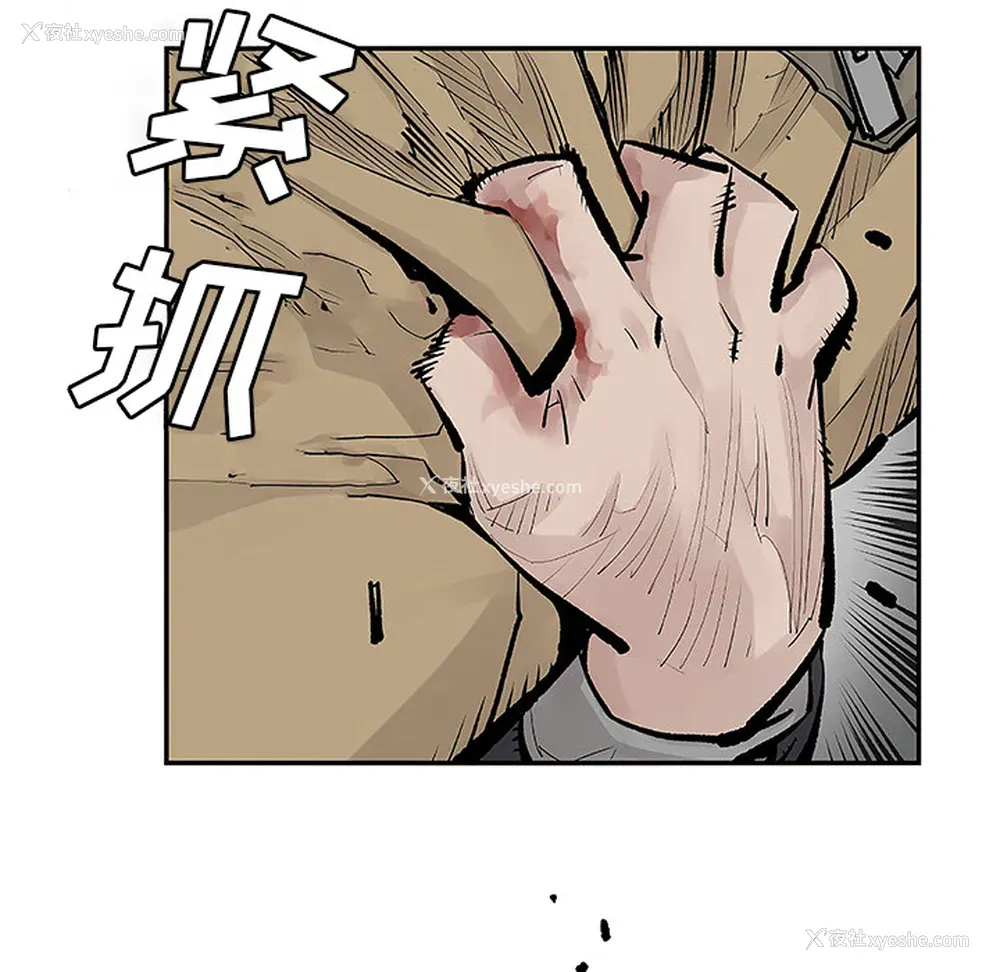 56P - 邪恶血统