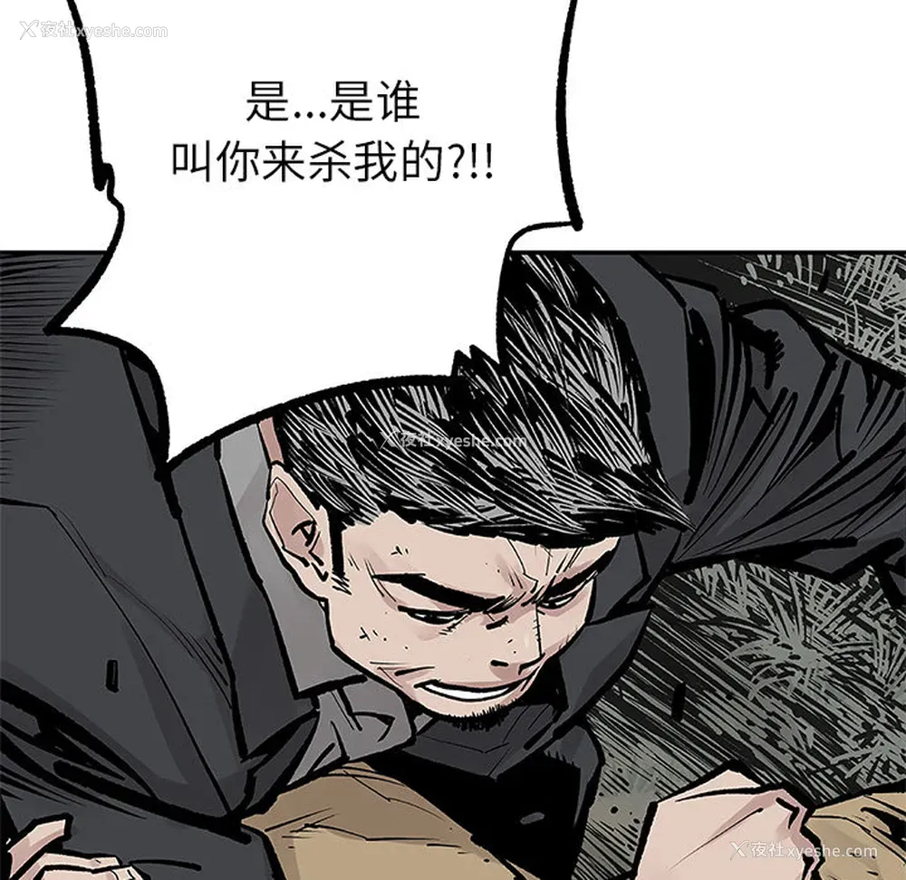 61P - 邪恶血统