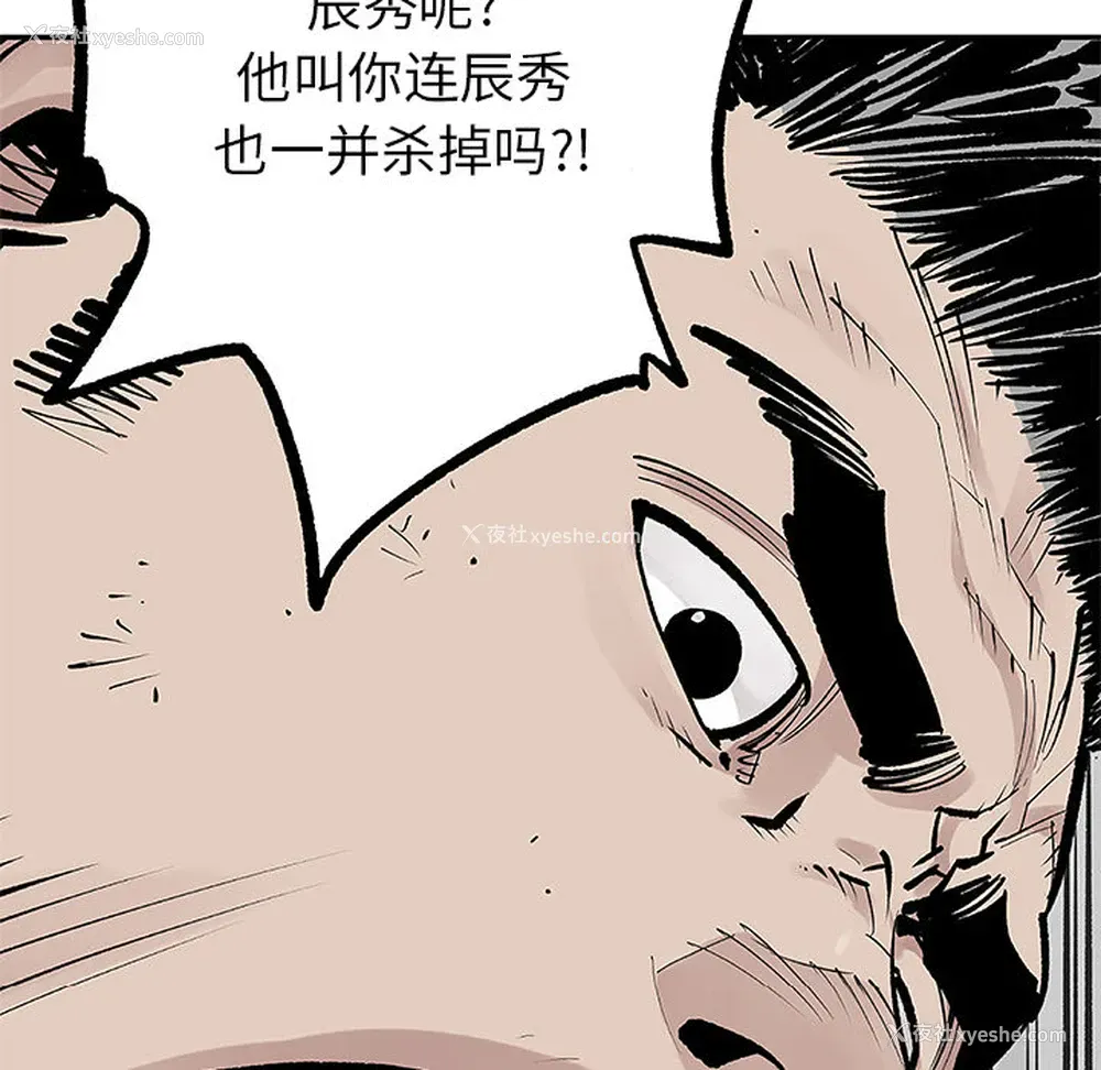 63P - 邪恶血统