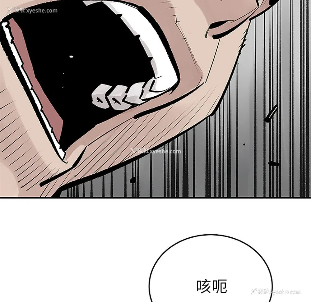 64P - 邪恶血统