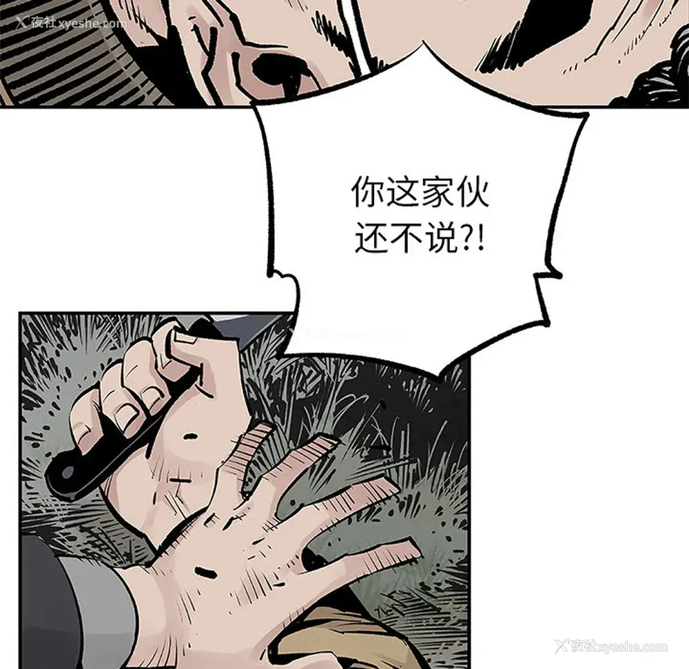 66P - 邪恶血统