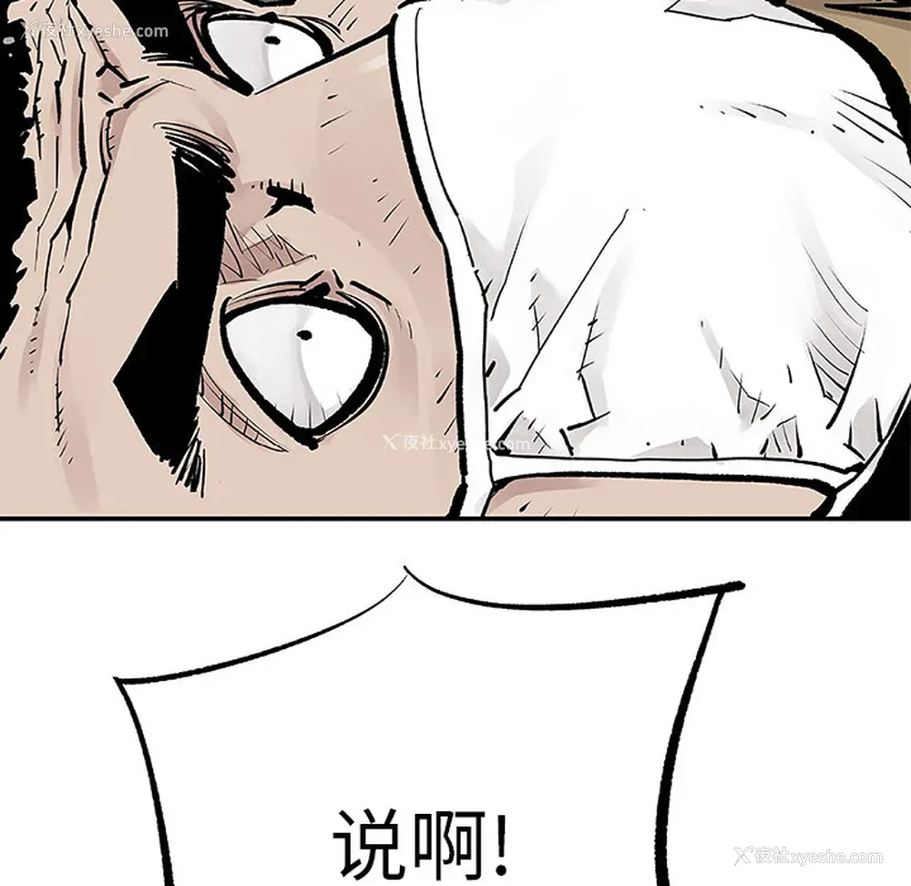 72P - 邪恶血统