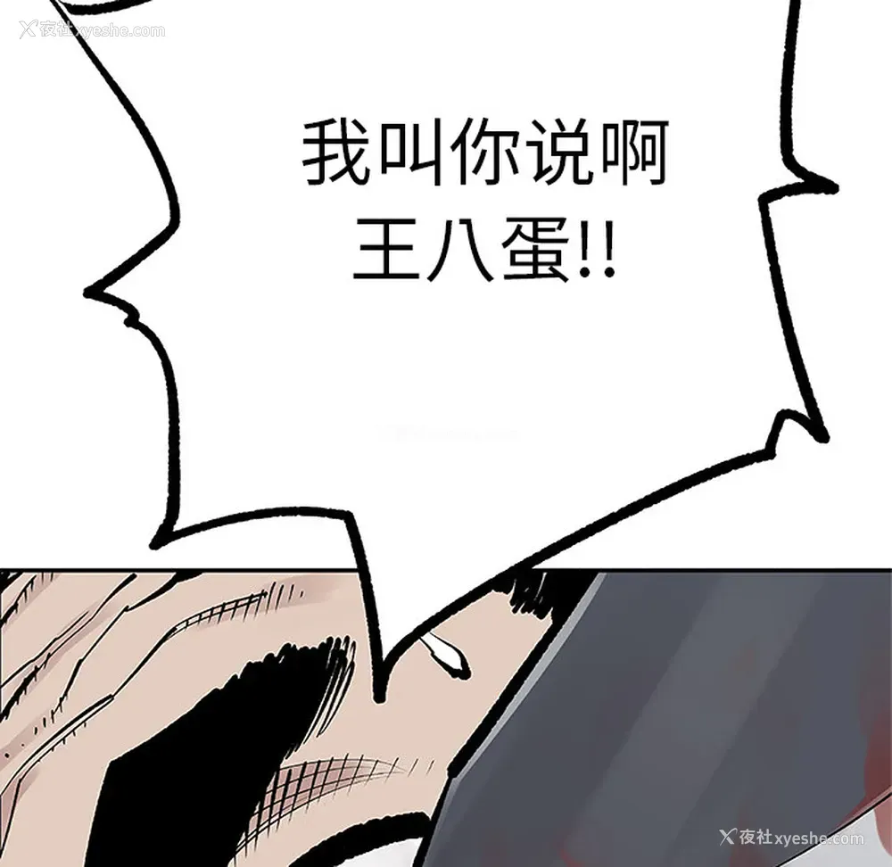 75P - 邪恶血统