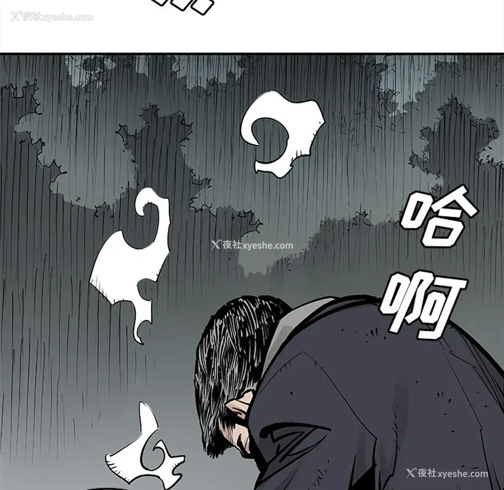 84P - 邪恶血统
