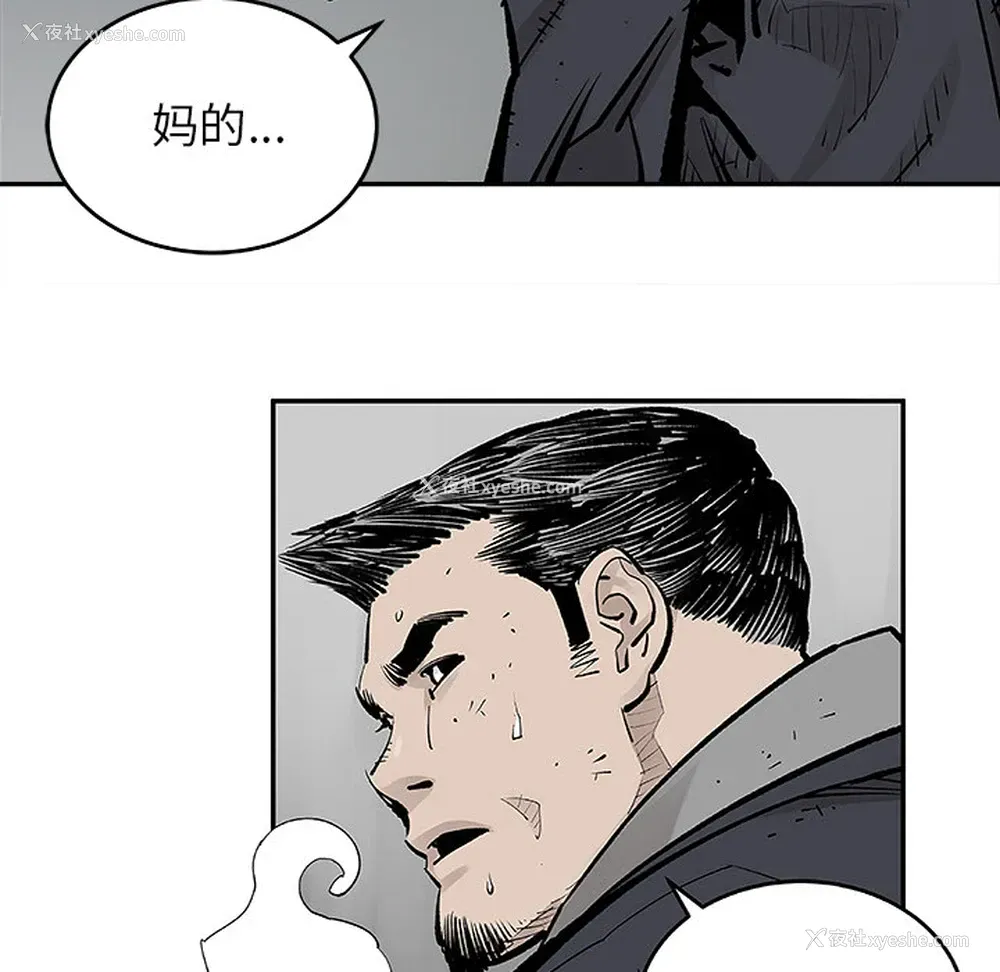 85P - 邪恶血统