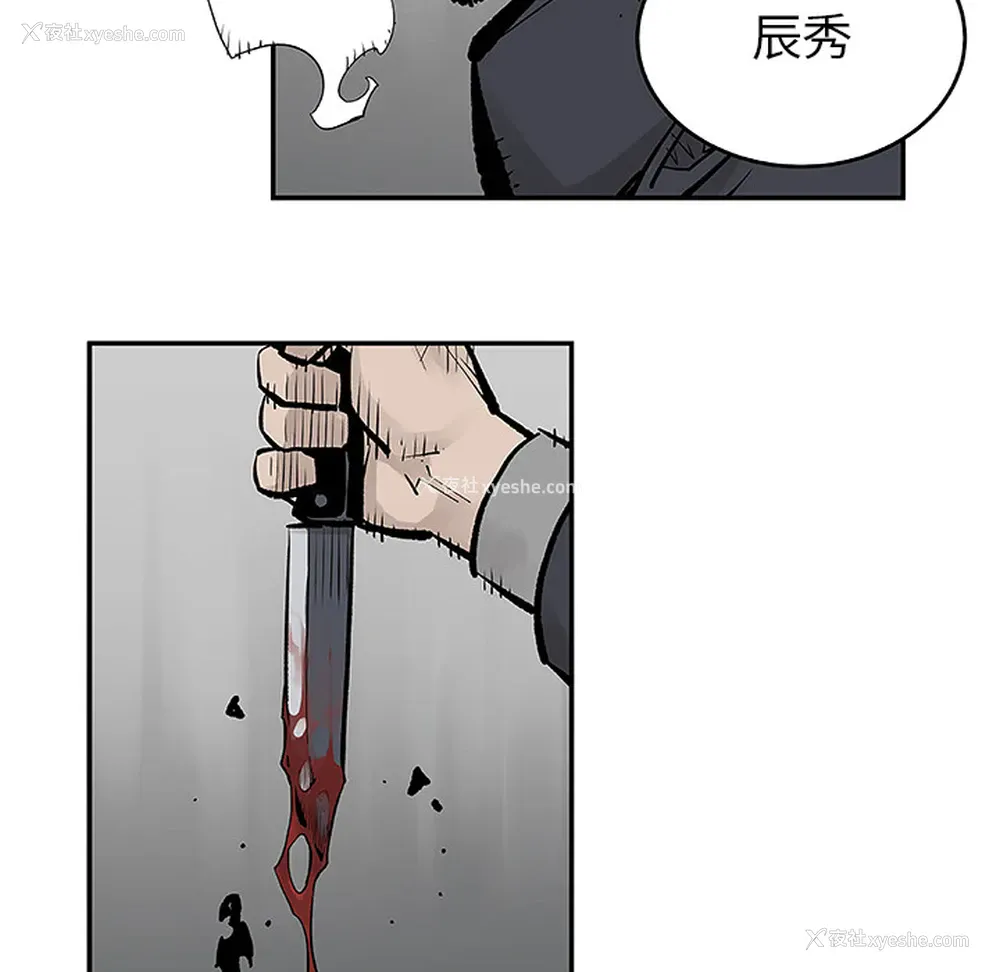 86P - 邪恶血统