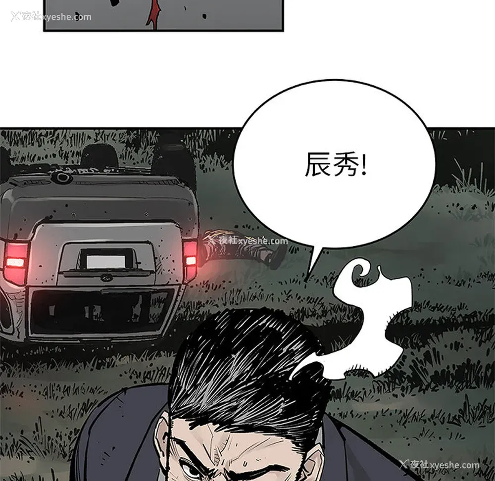 87P - 邪恶血统