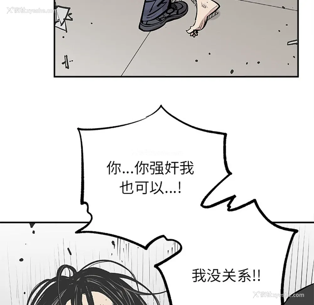 8P - 邪恶血统
