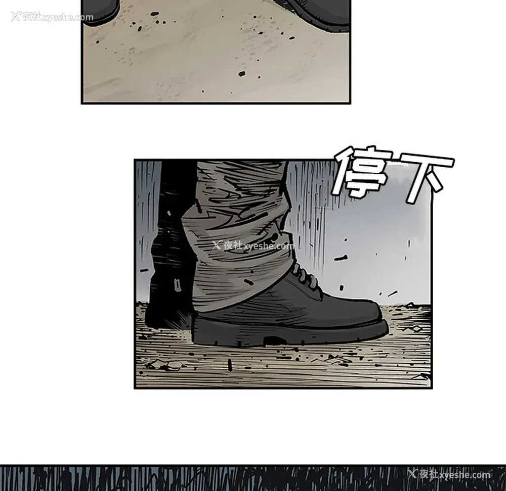 91P - 邪恶血统
