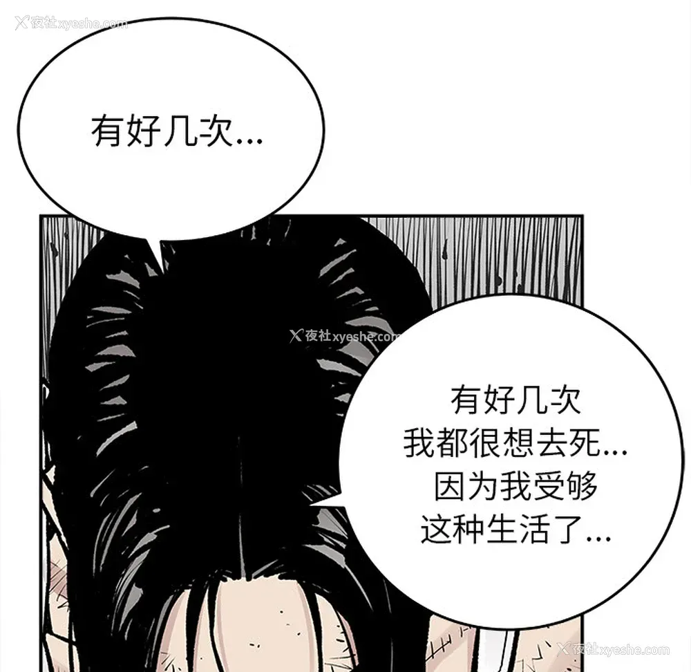 12P - 邪恶血统