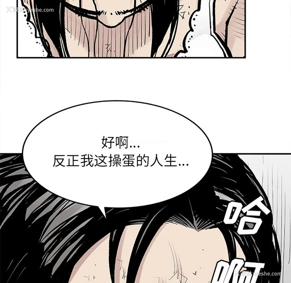 13P - 邪恶血统