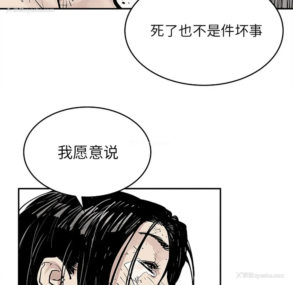 15P - 邪恶血统