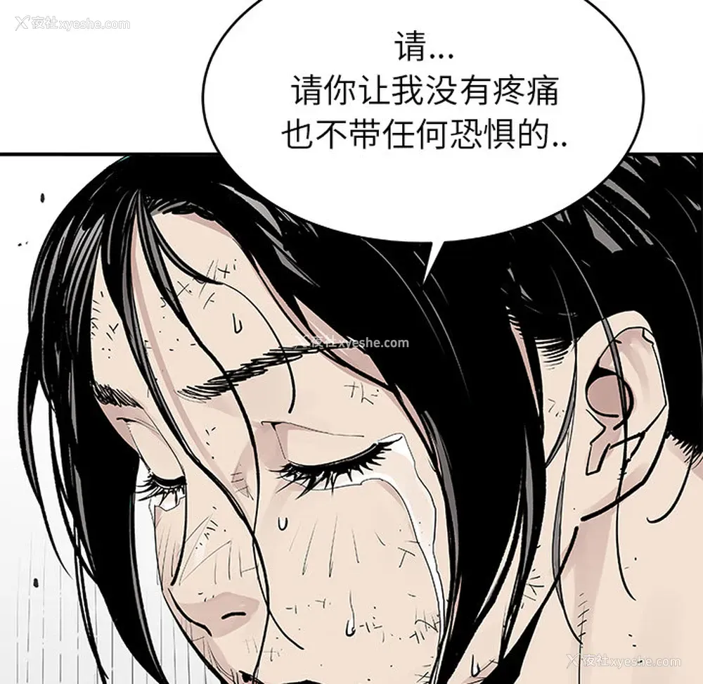 21P - 邪恶血统